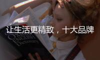 让生活更精致，十大品牌科恩KN58B灶具，为爱加点料~