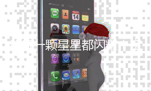与申花球员牵手一同步入球场