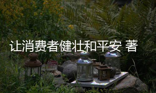 特别著名铝合金门窗品牌