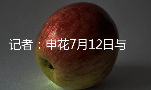 备战下一阶段的联赛和足协杯
