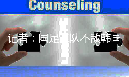 杯战北京时间7月7日