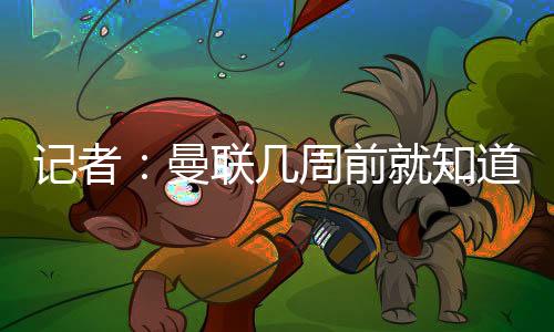 周前知道哲凯从那一刻起