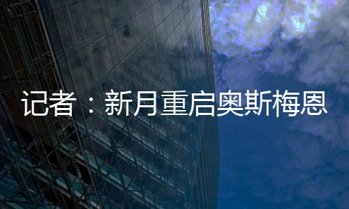 年合年薪北京时间7月7日