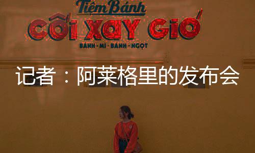 我本以为他会更加直言不讳