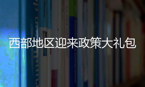 现行目录于2014年公布施行