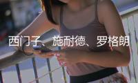西门子、施耐德、罗格朗、ABB，哪个品牌开关值得买?