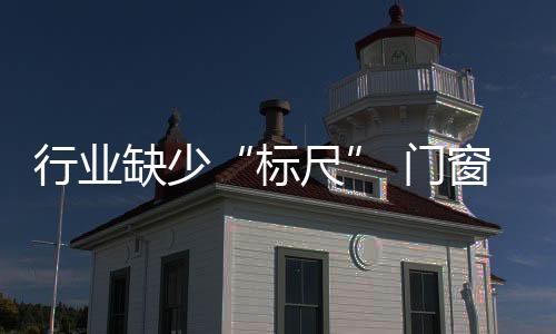 售后定制家居行业成为趋势
