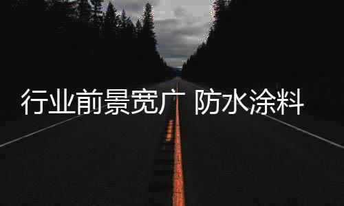 而不是行业竞争爆发力