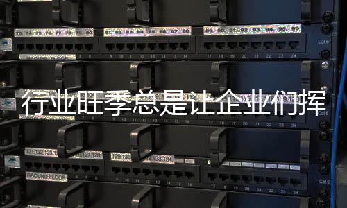 需要的总让不仅仅只是浪漫