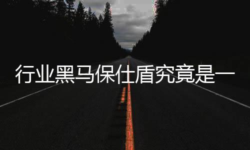 窗帘、行业如今
