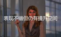 表现不错但仍有提升空间，前湖人首轮秀能从76人拿到续约合同吗？
