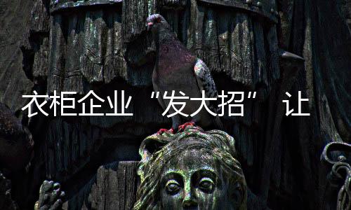 等级更高的发大招环保标准