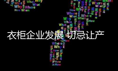 长远之路才会更加壮大