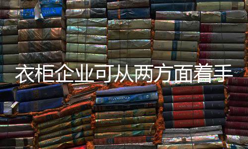 从单品类拓展到多品类