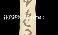补充锋线！Shams：76人将与巴洛签订一份双向合同