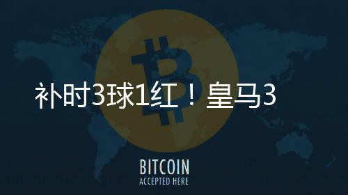 多特右侧传中到禁区