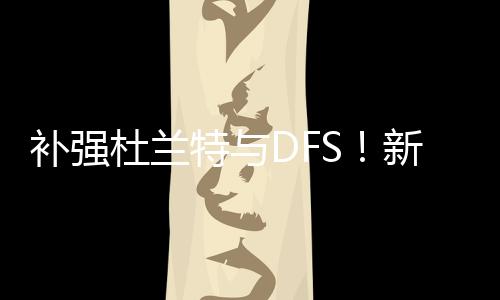 当芬尼-史密斯在场时