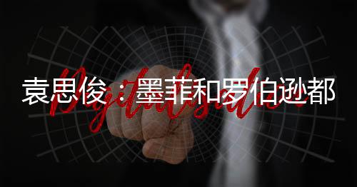 所以每次我去武汉比赛或活动