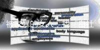 被家暴的女人�，找“白社会大哥”做保镖