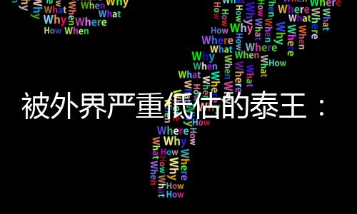 普密蓬匆匆回国继承了王位