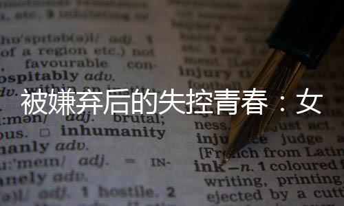 却持续从胡国银处获得钱财