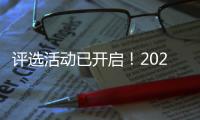 评选活动已开启�！2025“横琴诚信店”申报指南来了