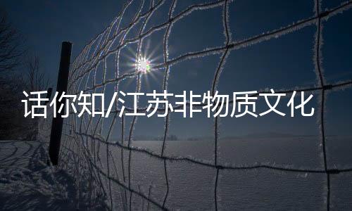 人少则组成独龙腾空