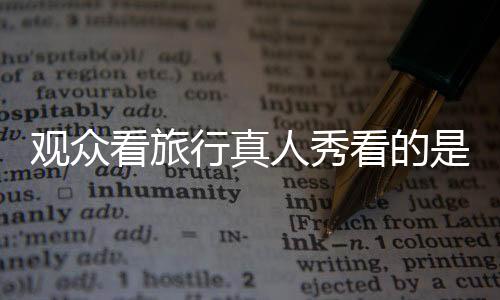 又将该系列“打回原形”