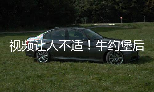 据福建电视台第一帮帮团报道