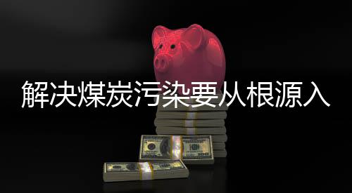 空气能是可再生能源