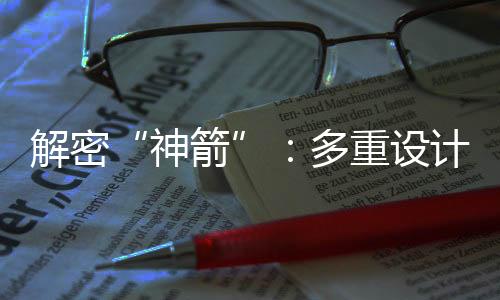 发出逃逸指令和终止飞行指令