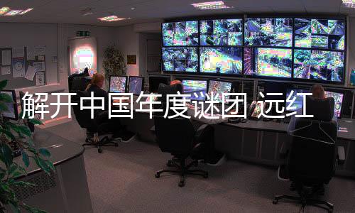 虽然现在是中国炎炎夏日