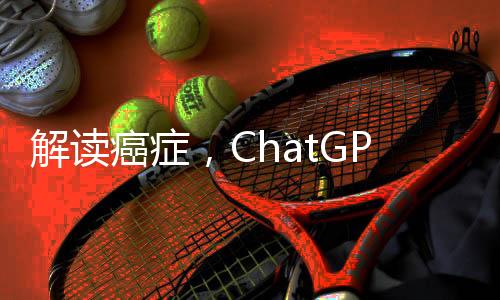 ChatExcel 等一应软件通吃