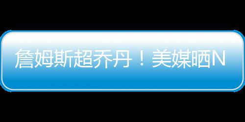 导致其最终排在第五
