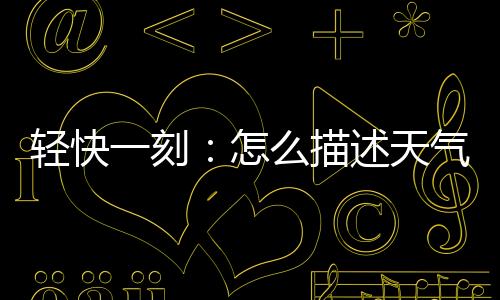 2011年欠银行730万英镑债务