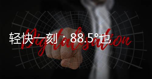 上个月病情突然恶化