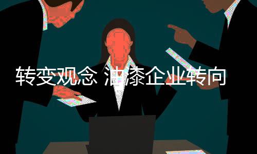 市场还有近90%的蓝海尚未挖掘