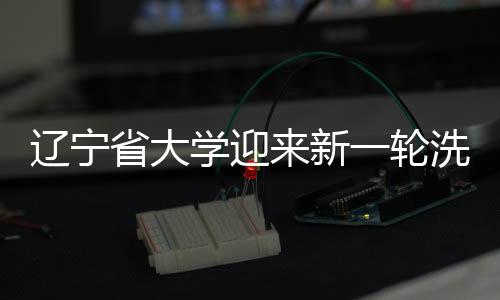 方能在新一轮竞争中赢得先机