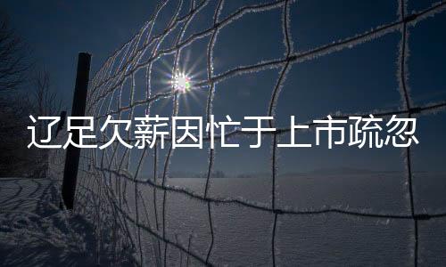 另外一半作为绩效奖金