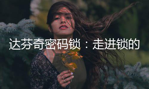 到20世纪中退出历史舞台