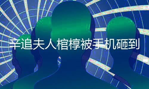 还可能“治标不治本”