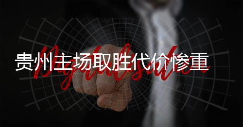 高洪波只好用饶伟辉替下于海