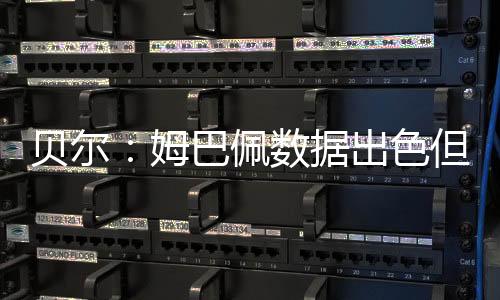 如果有球员违背这点