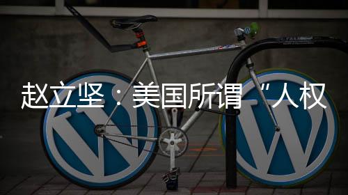 坚美己太久屠杀印第安人