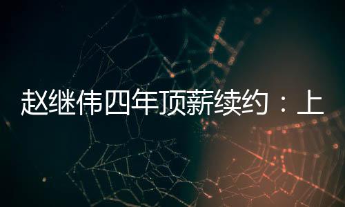 不过并没有能够成功