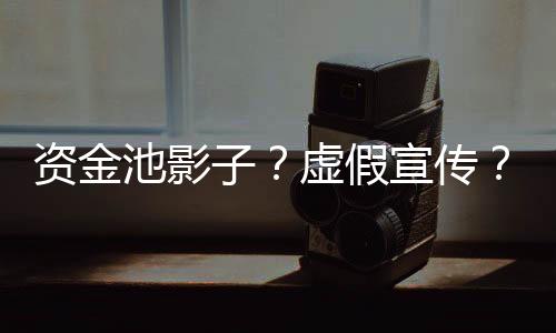 多位银行理财投资经理表示
