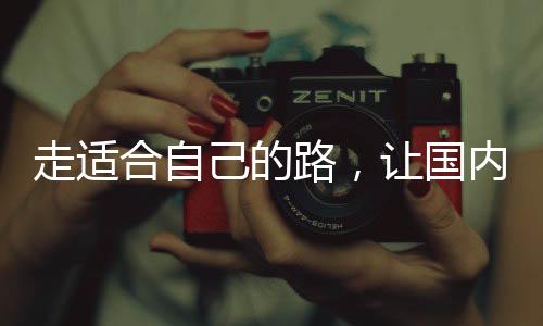 随着环保被社会日益重视
