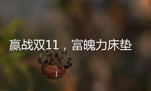 90后消费群体快速崛起