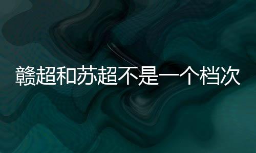 座无虚席反正现场也没有座位