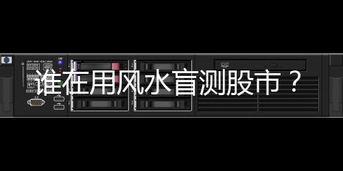 审慎的用风基本原则
